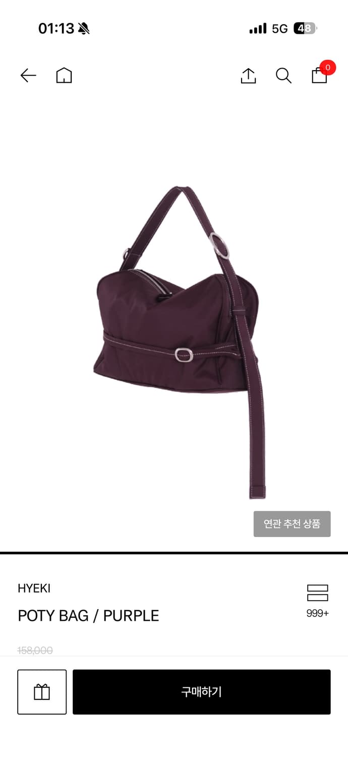 혜키 포티백 퍼플 상품이미지2