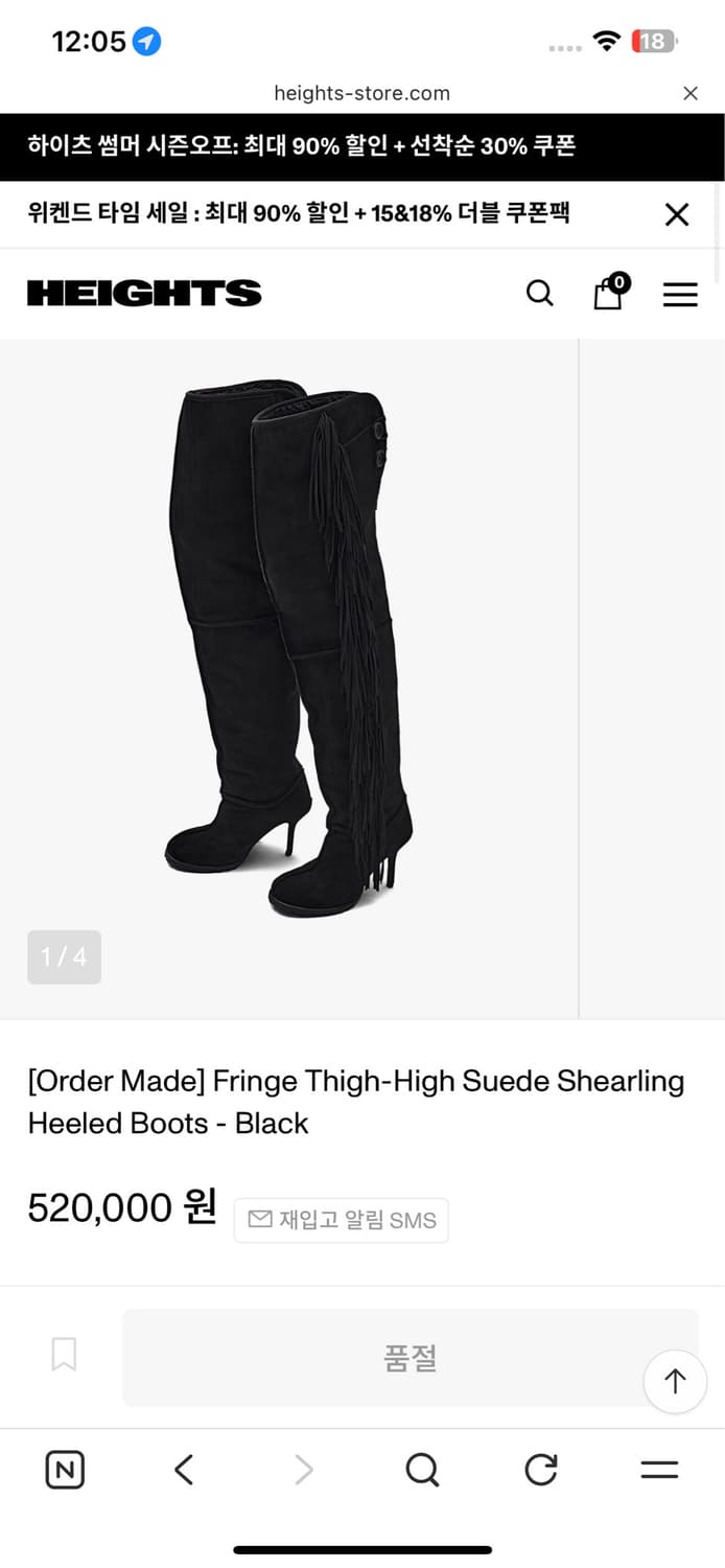 구해요)Fringe Thigh-High Suede Shearling 상품이미지3