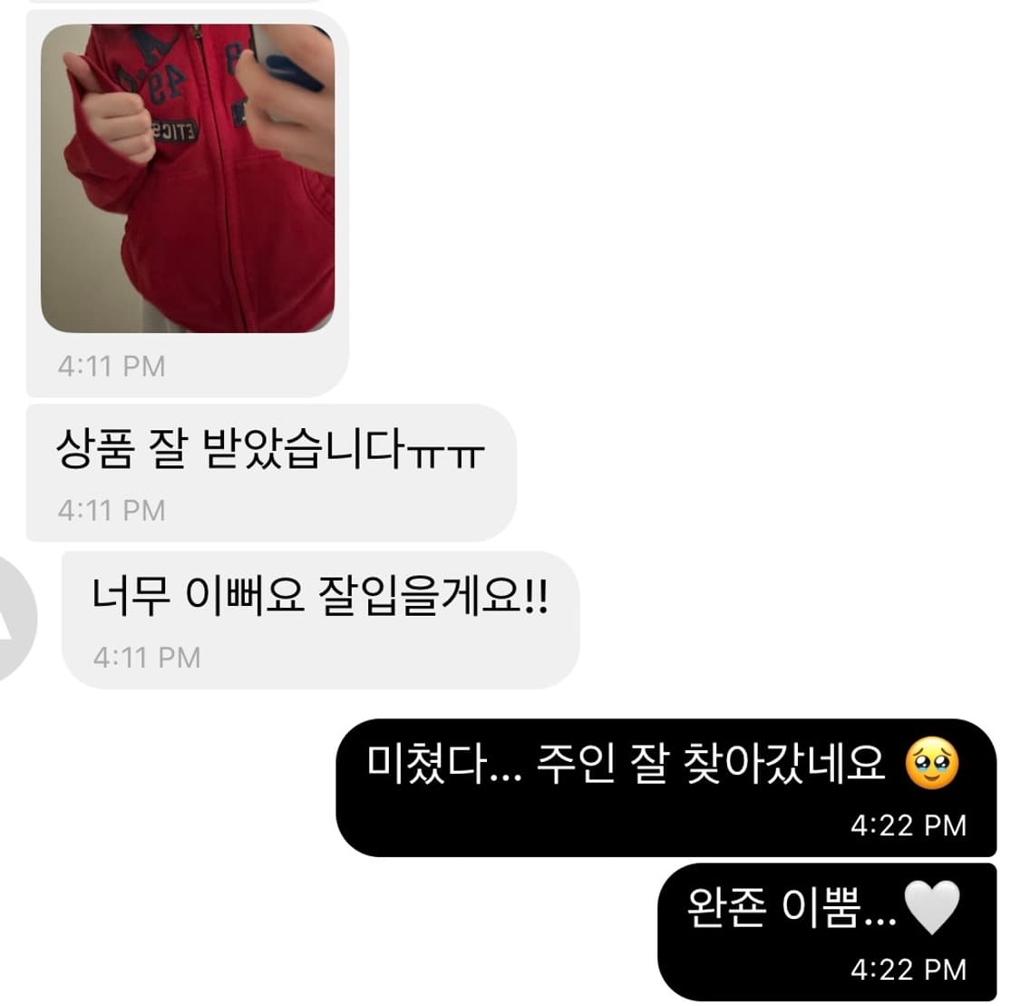 구매 후기 🥹🤍 상품이미지3