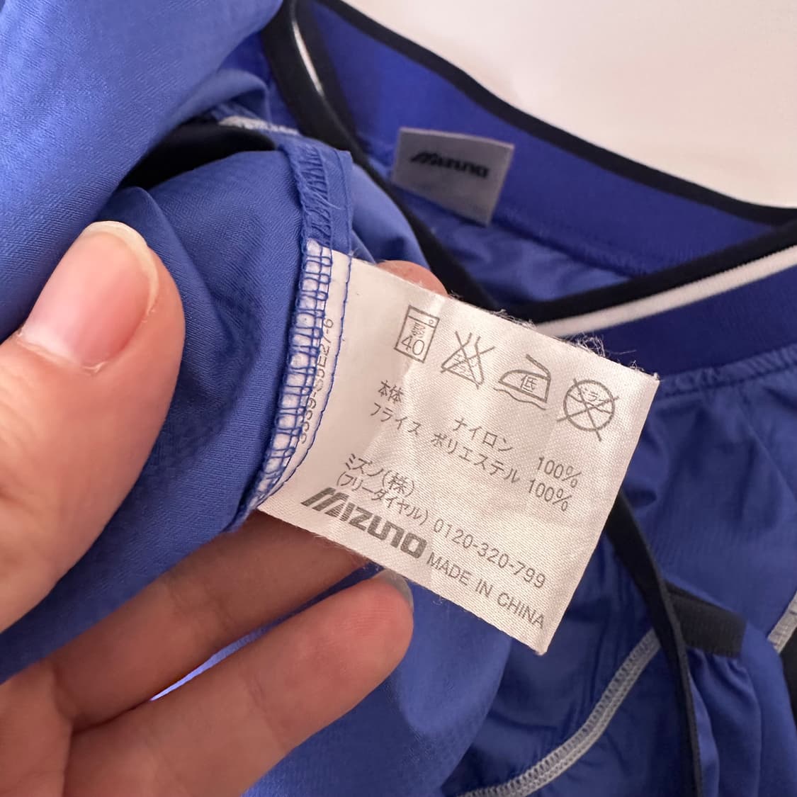 미즈노 mizuno 로고 웜업 상품이미지6