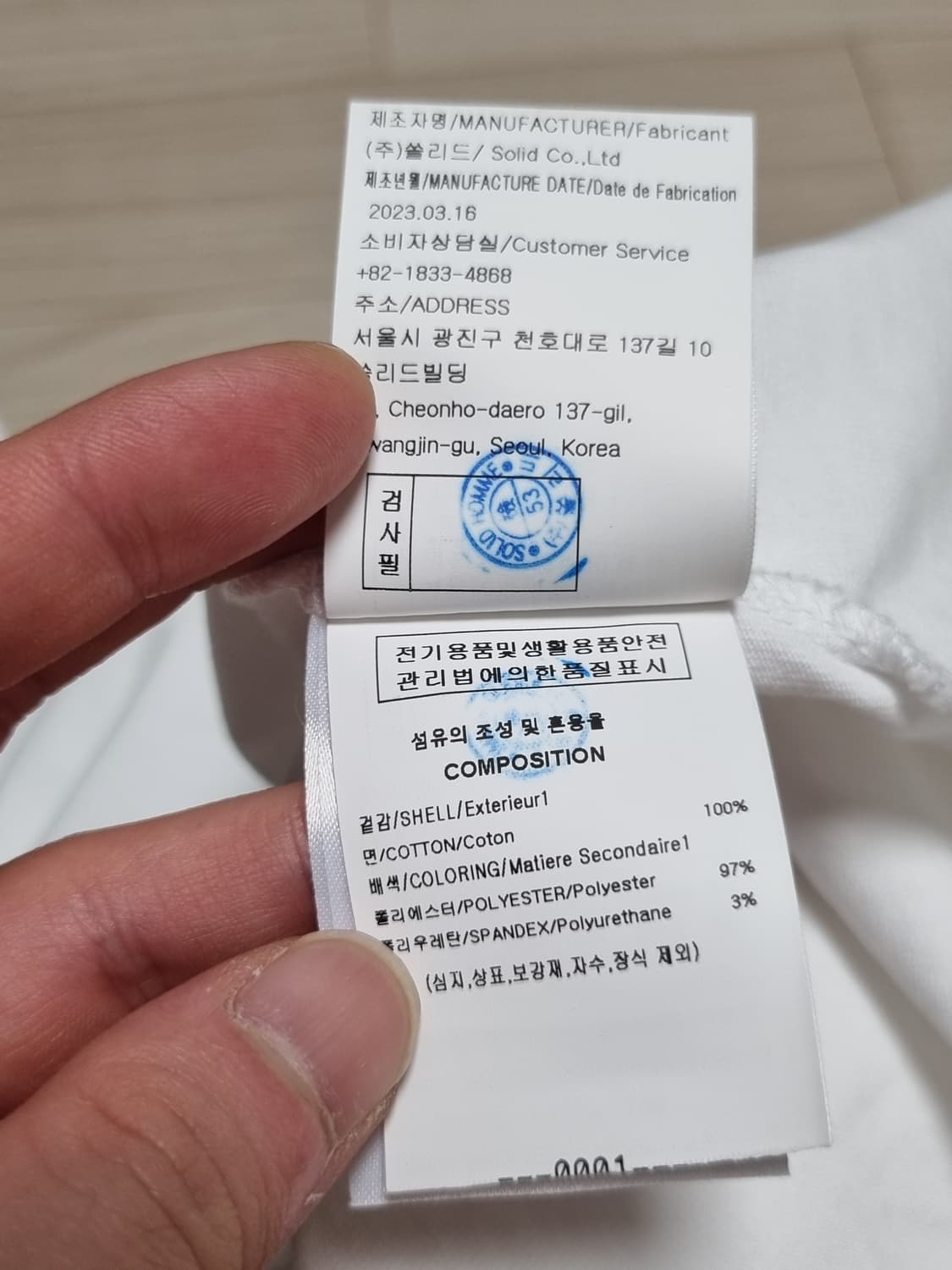 솔리드옴므 백로고 롱슬리브 상품이미지6