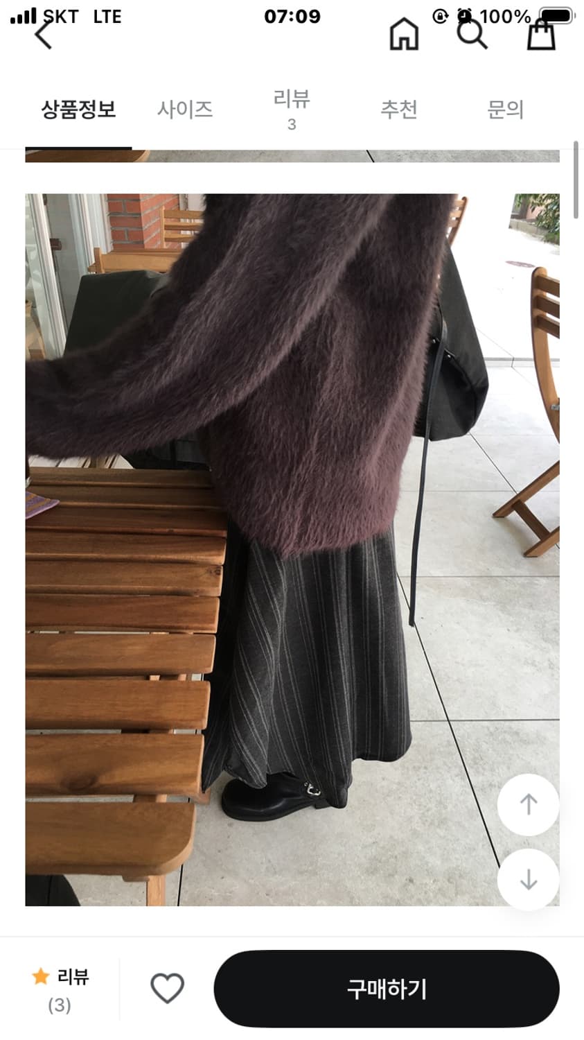 애프터먼데이 사선 스트라이프 스커트 상품이미지6