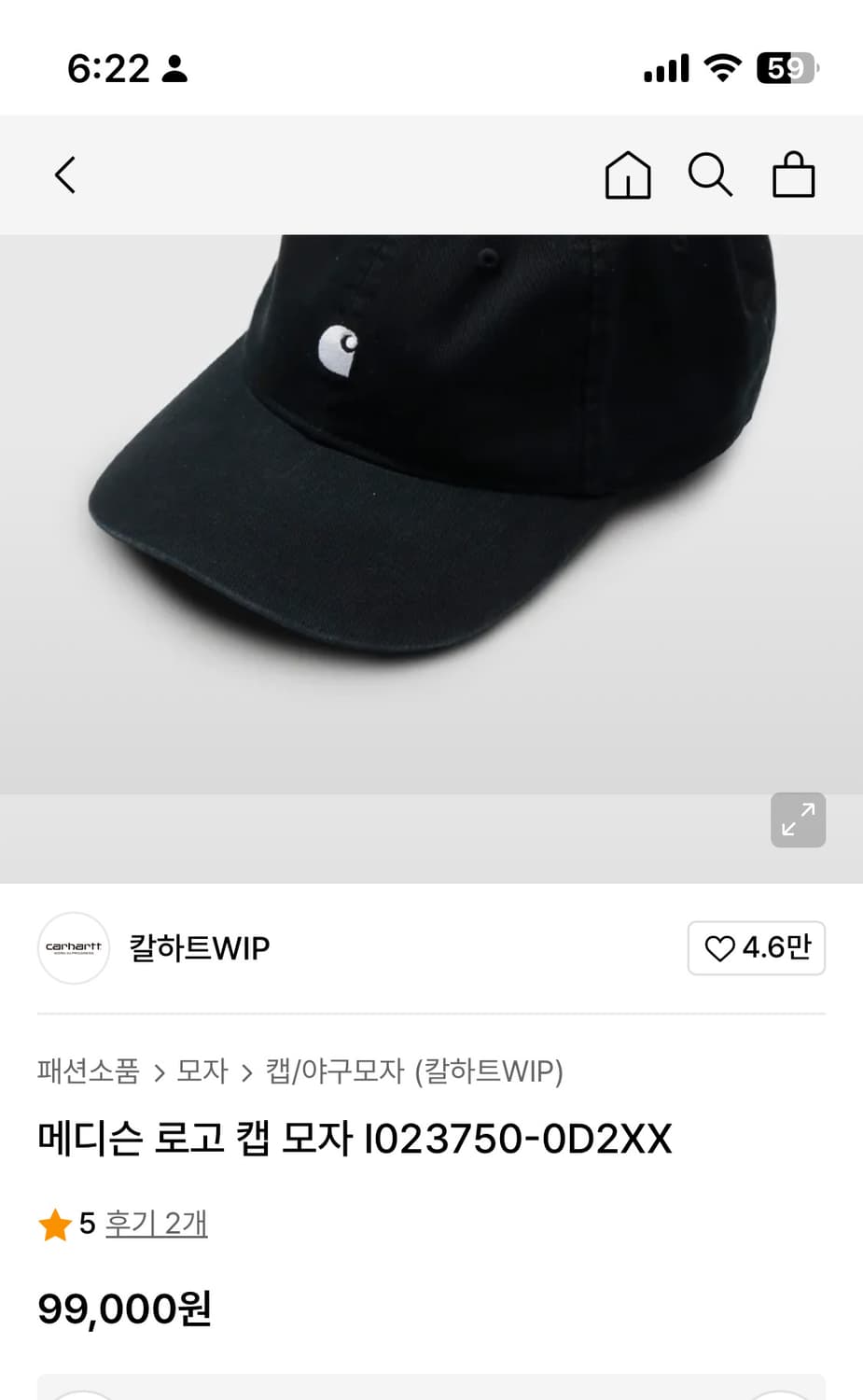 칼하트 매디슨 로고 모자 상품이미지8