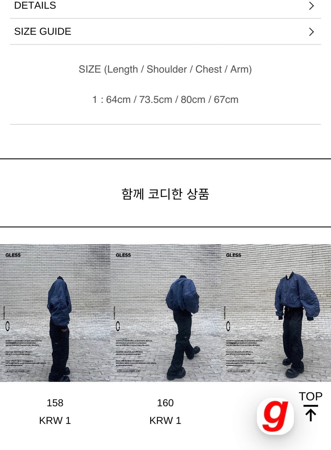 GLESS 029 MA-1 블루종 자켓 상품이미지3