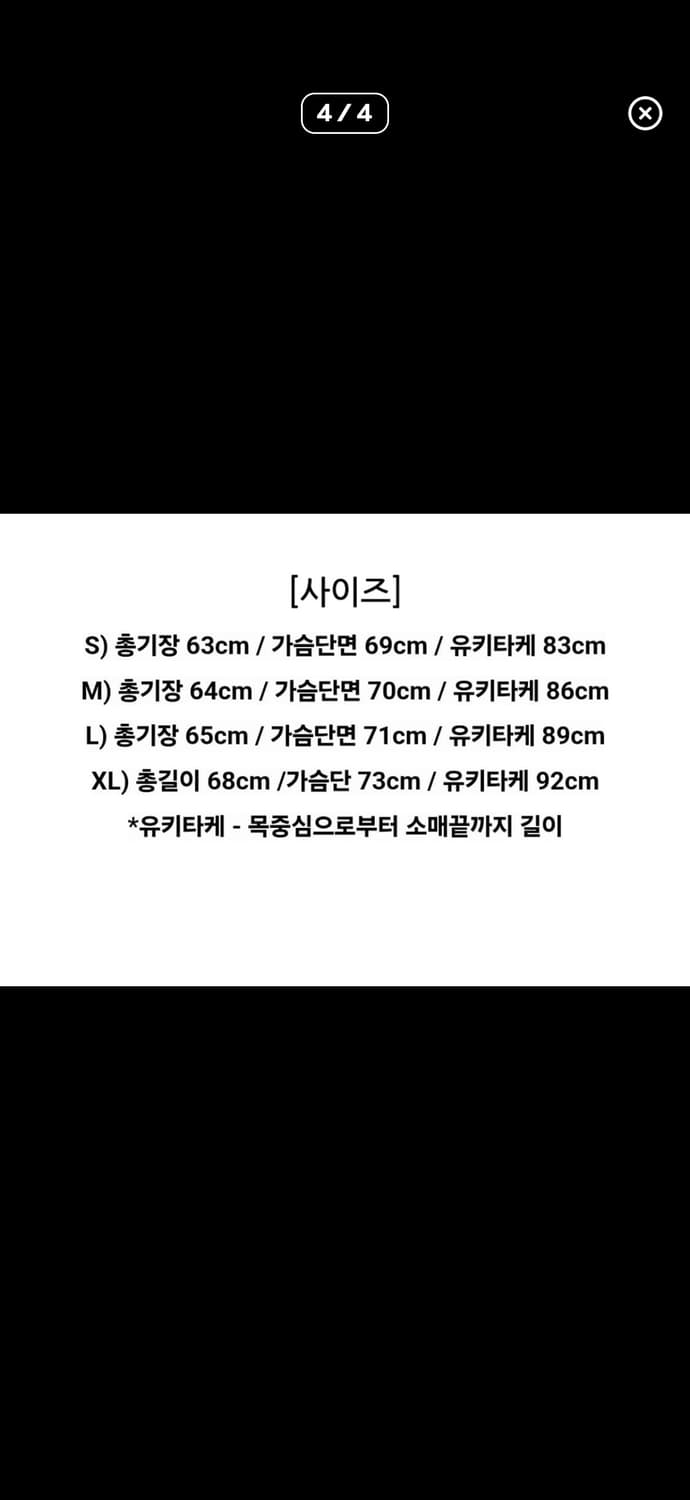 윌리 차바리아 버팔로 트랙자켓 네이비 (L) 상품이미지4