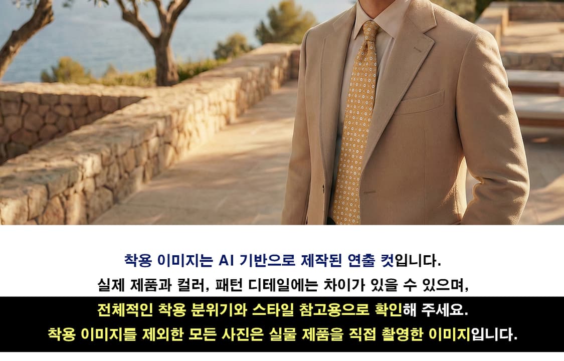 버버리 실크 브라운 플라워 도트 넥타이 9.6cm A등급 A19591
 상품이미지2