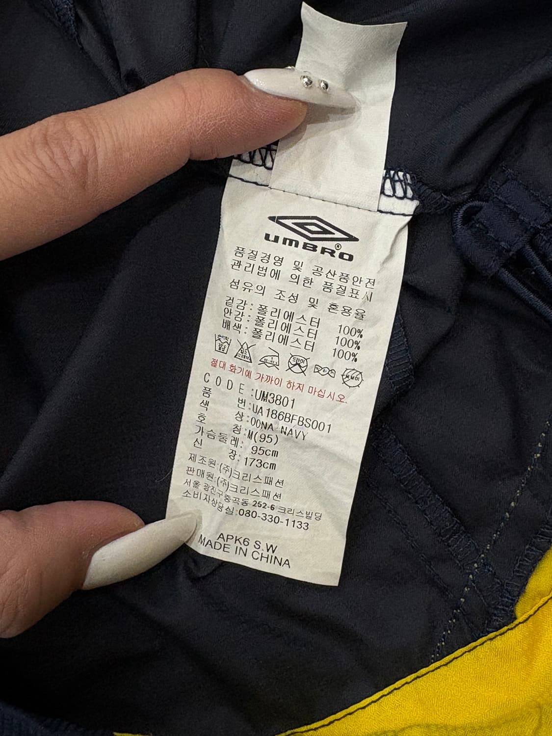 엄브로 웜업 네이비 상품이미지5