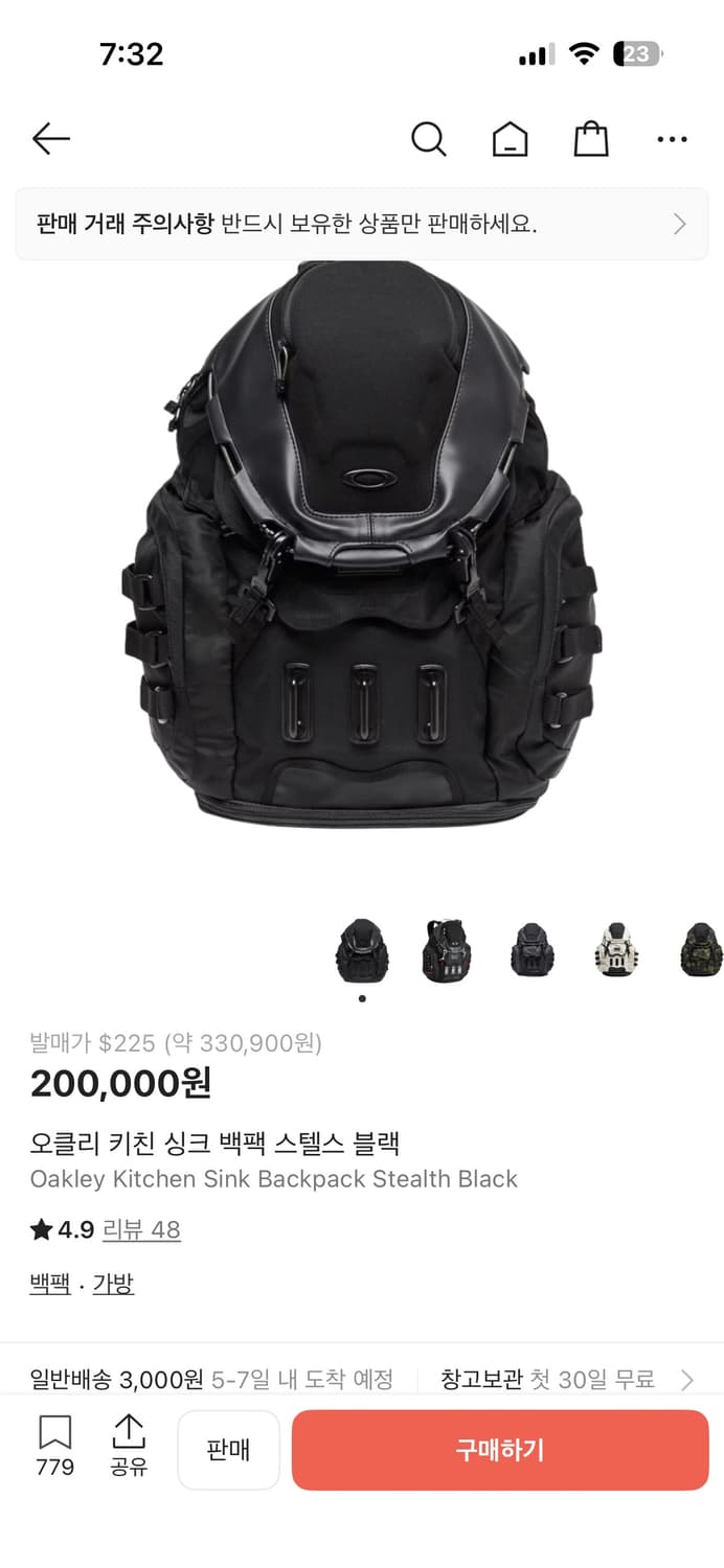 오클리 키친 싱크 백팩 상품이미지1