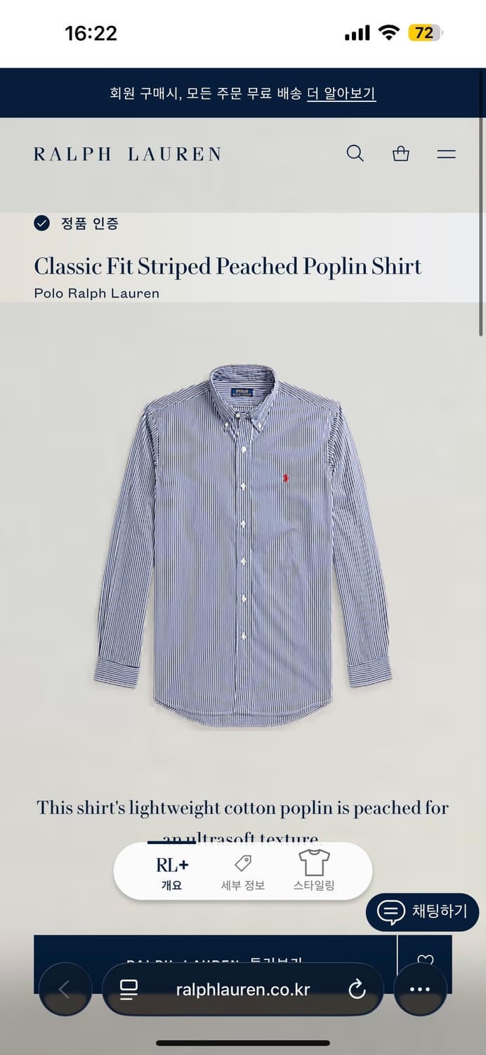 폴로 큐알탭 스트라이프 셔츠  상품이미지2