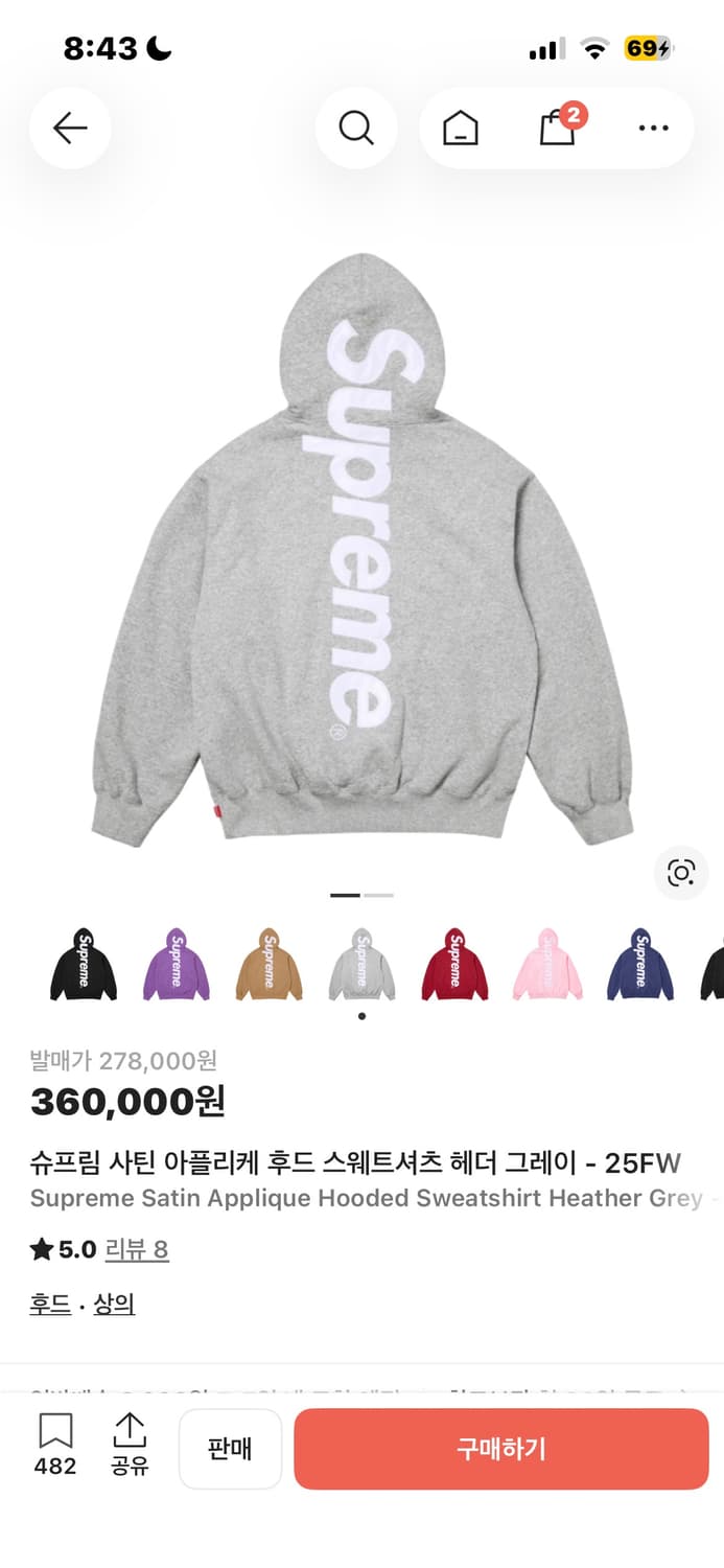 슈프림 사틴 아플리케 상품이미지1