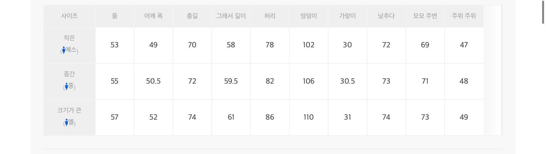프릭스스토어 릴렉스 피트 울 라이크 셋업 상품이미지7
