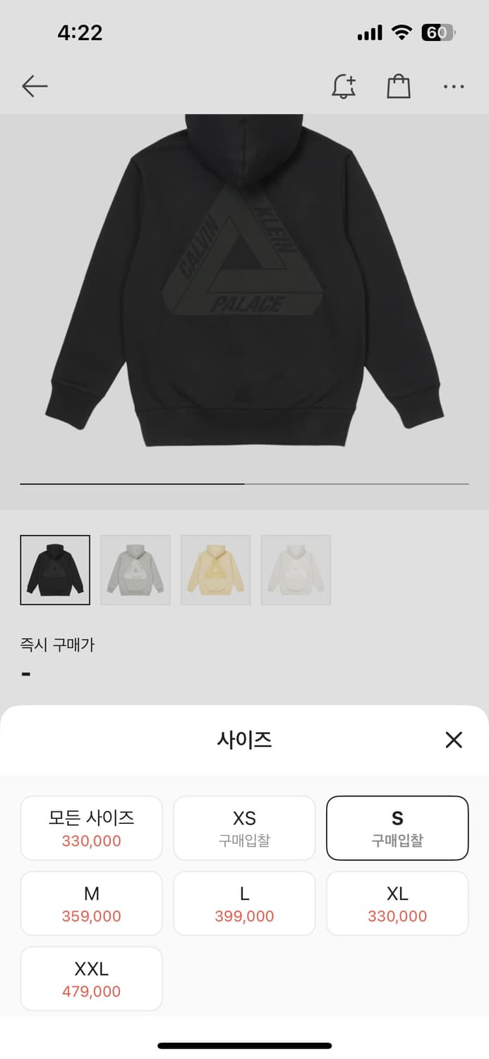 팔라스 xck1   상품이미지8