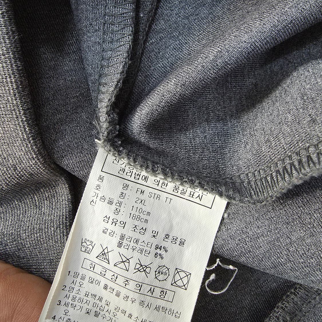 [2XL] 아디다스 트레이닝 집업 저지 자켓 1215J1 상품이미지4