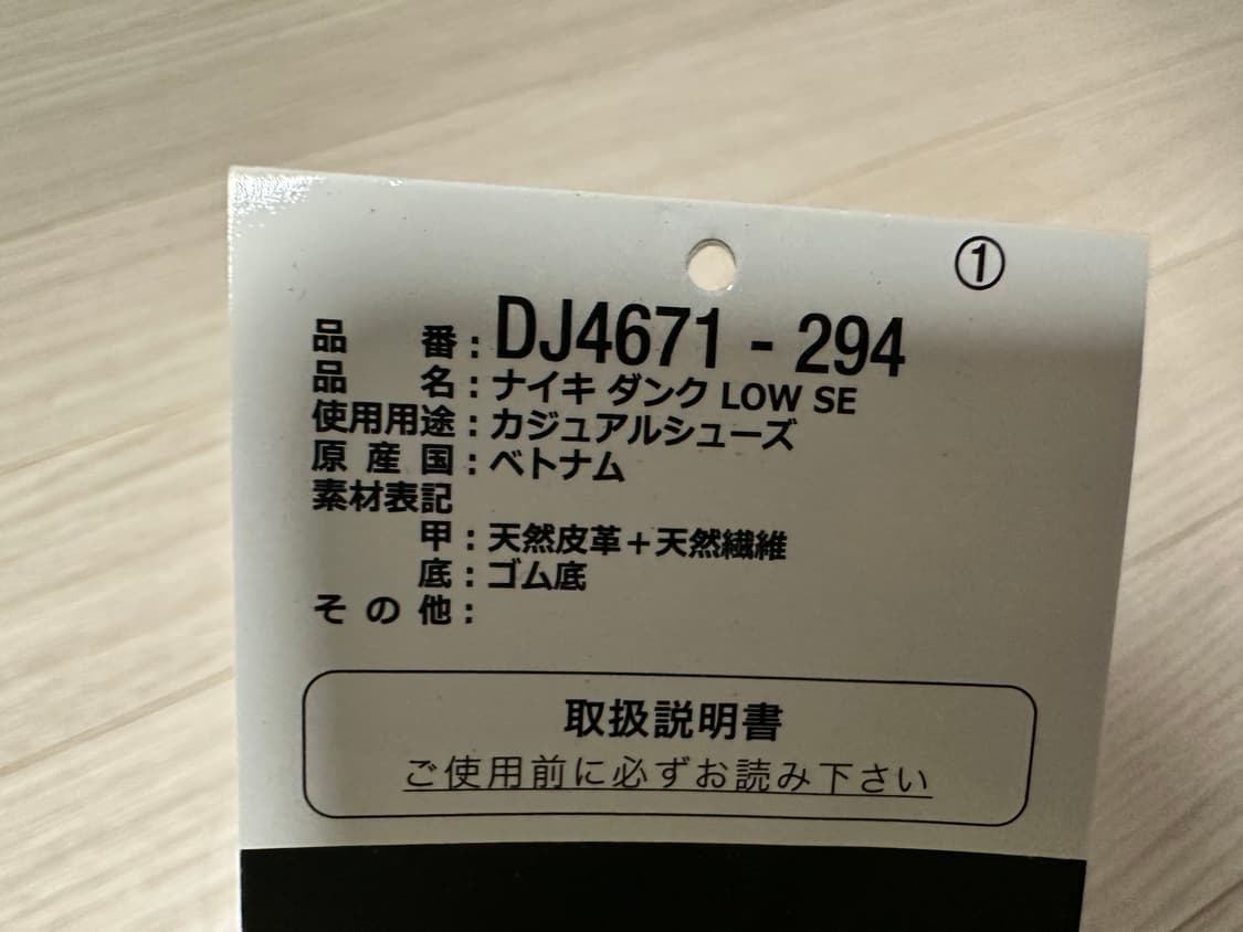 (270) 나이키 덩크로우 루티드인피스 상품이미지4