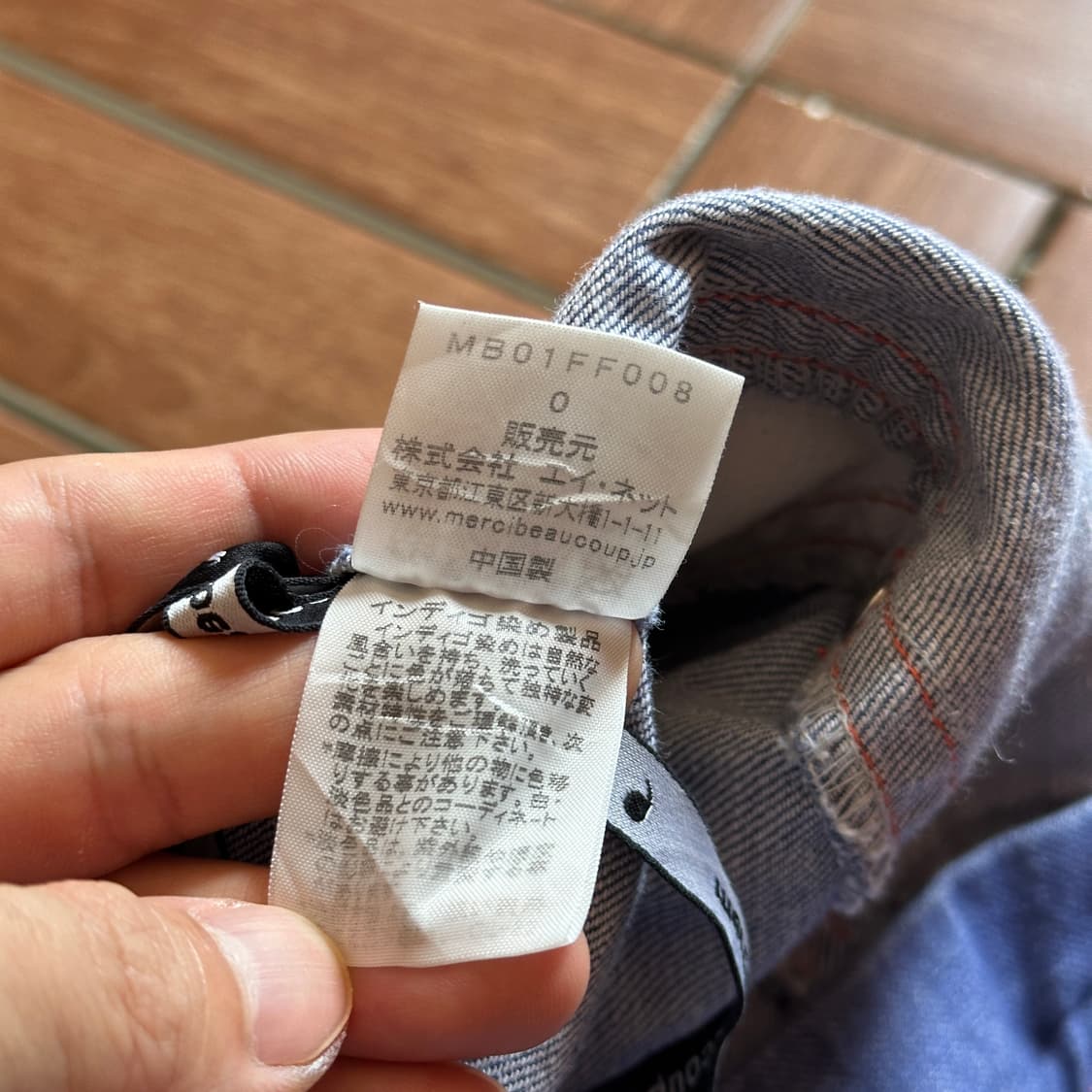 Mercibeaucoup baggy cotton denim pants 상품이미지8