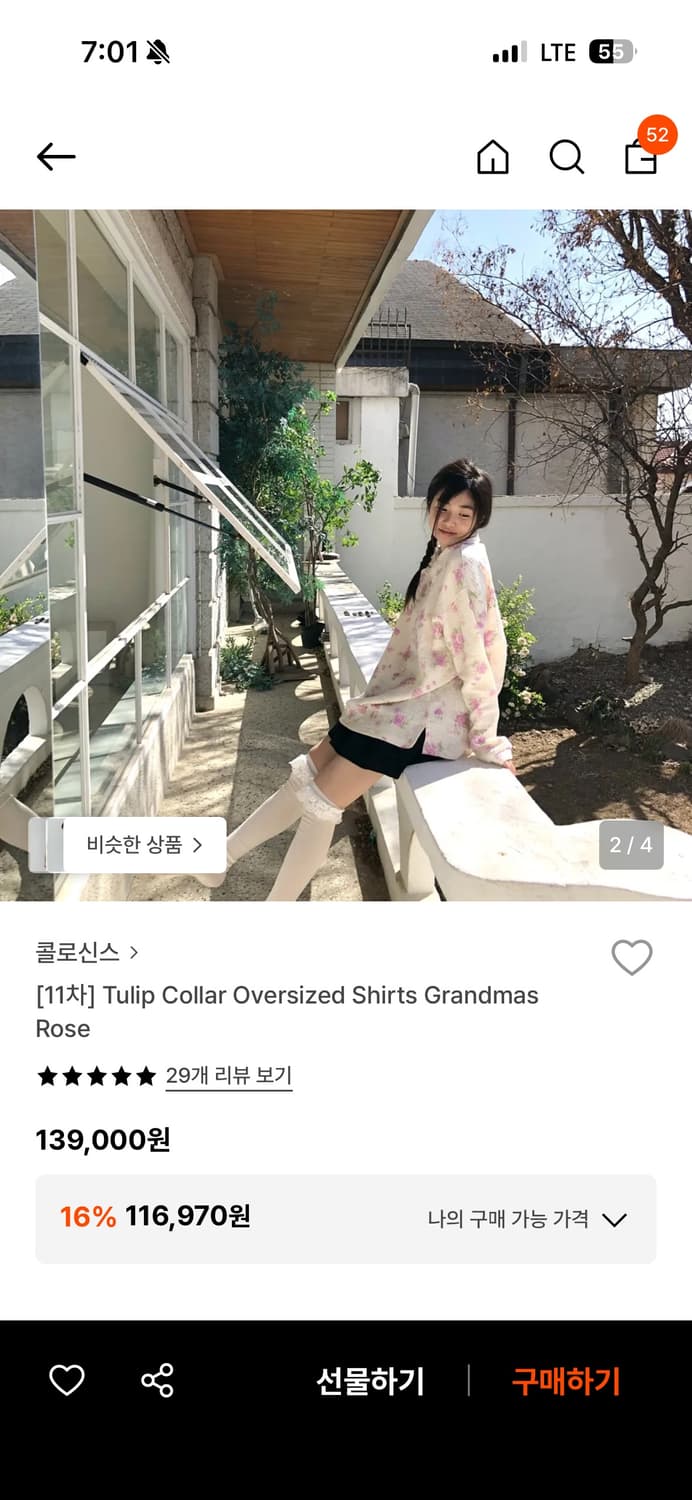 콜로신스 tulip collar oversized shirts 상품이미지2