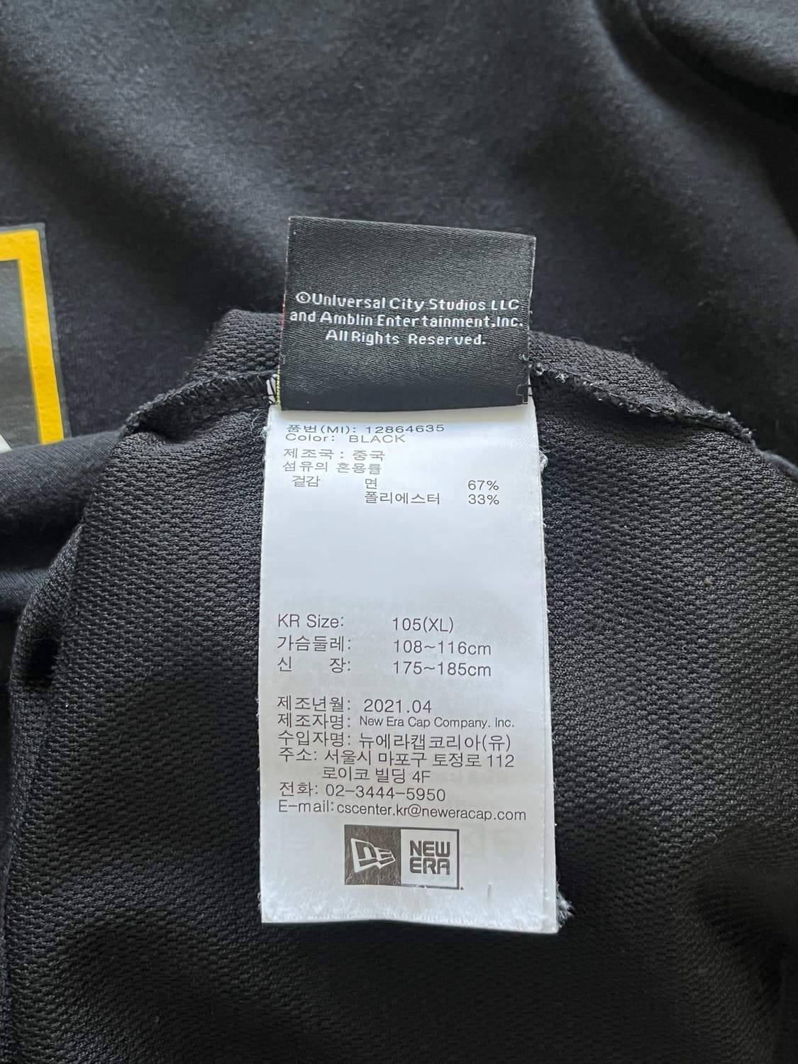 뉴에라x쥬라기공원 오피셜 콜라보 티셔츠 XL (100-105)  상품이미지6