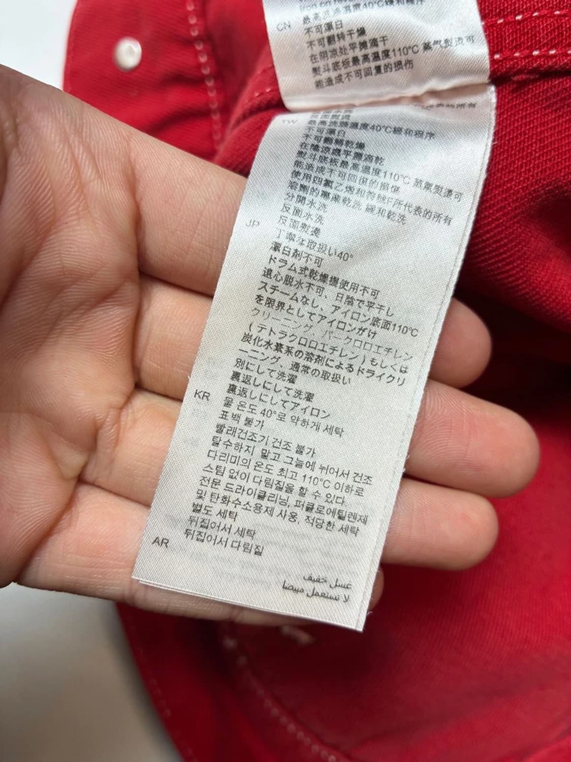 산드로 옴므 레드 트러커 데님 자켓 PN8169 상품이미지9