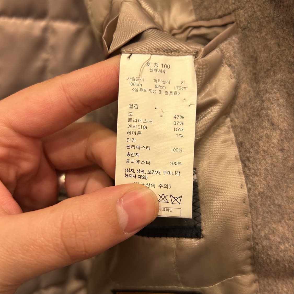 워모 프리미엄 라벨 울케시미어블랜드 블레이져 상품이미지4