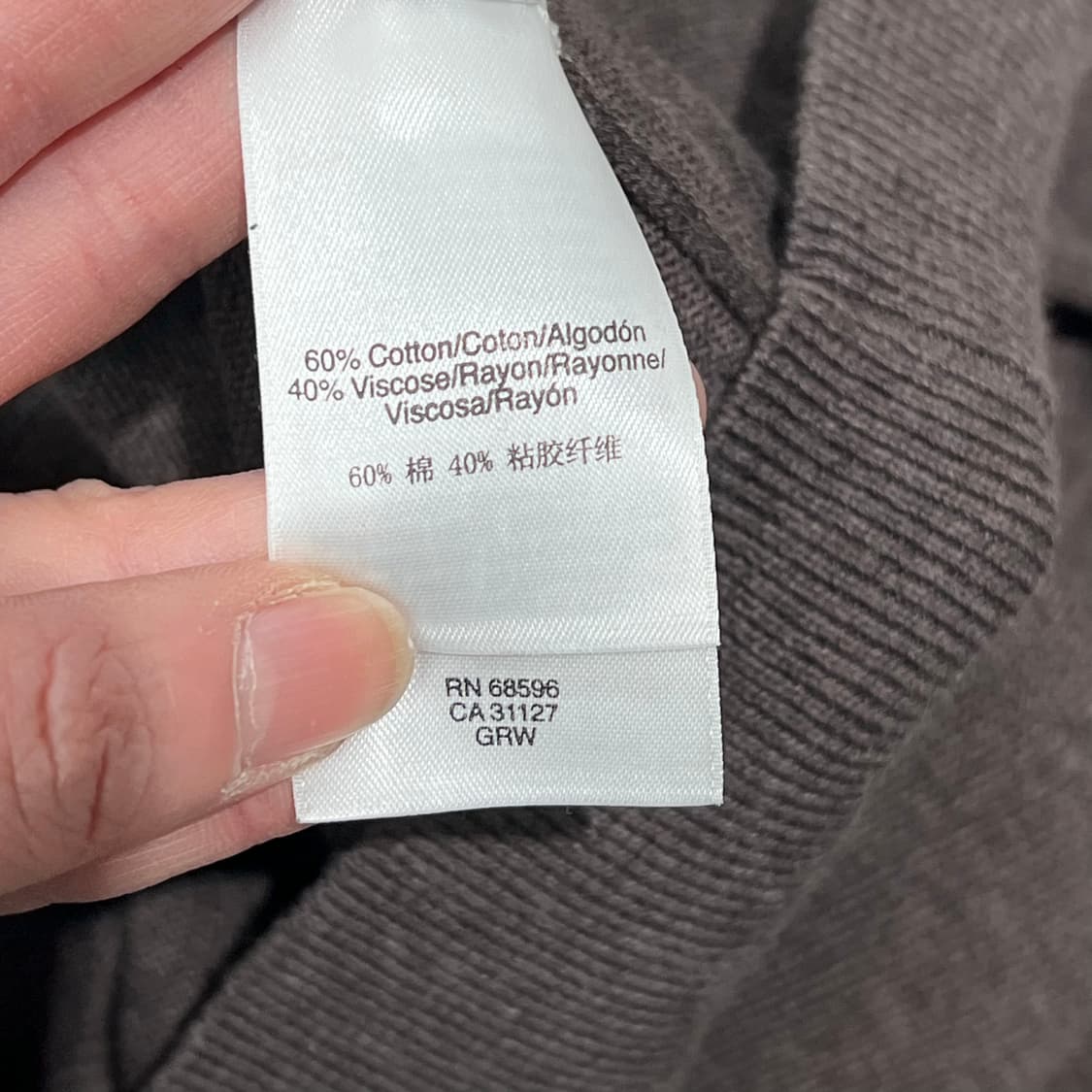 DKNY 브이넥 니트 s09055 상품이미지7