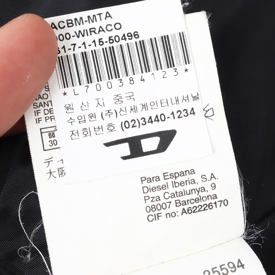 디젤 바이커 멀티 집 퀄티드 자켓 상품이미지9