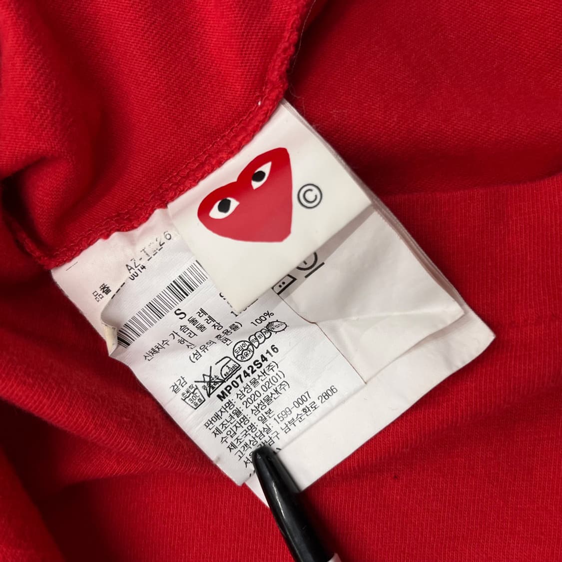 꼼데가르송 더블 하트와펜 레드 반팔 S 상품이미지6