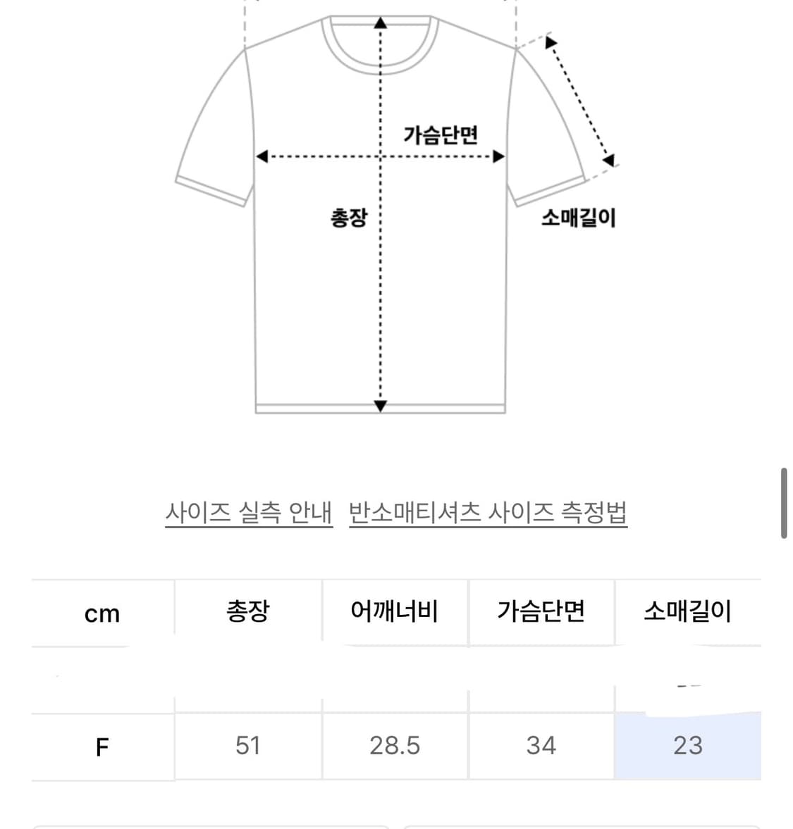 Square half tee 상품이미지2
