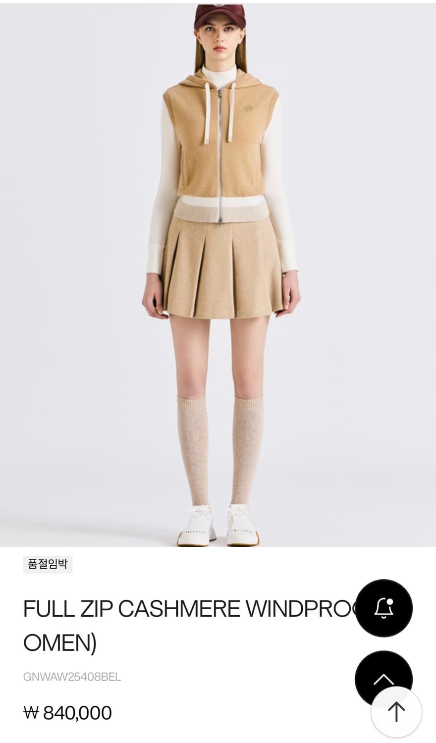 (새상품)지포어 캐시미어집업(XS) 상품이미지1