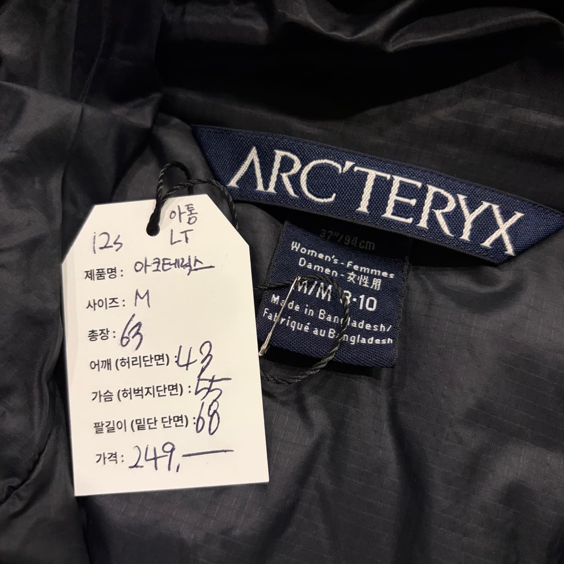 [M] 12s 아크테릭스 아톰 LT 블랙 후드 패딩 자켓 D364 상품이미지5