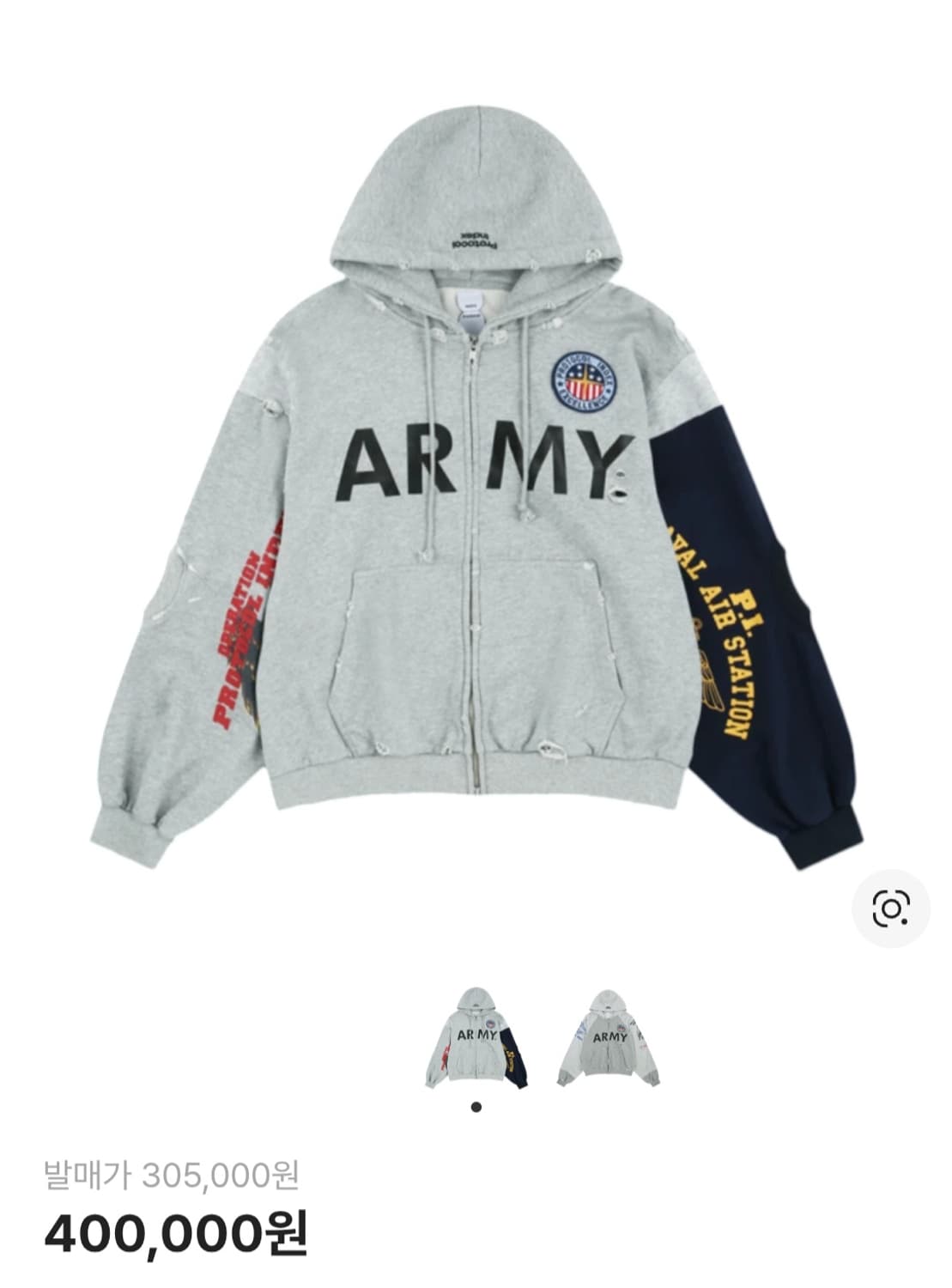 프로토콜인덱스 리컨스트럭티드 스웨트셔츠 집업 상품이미지1