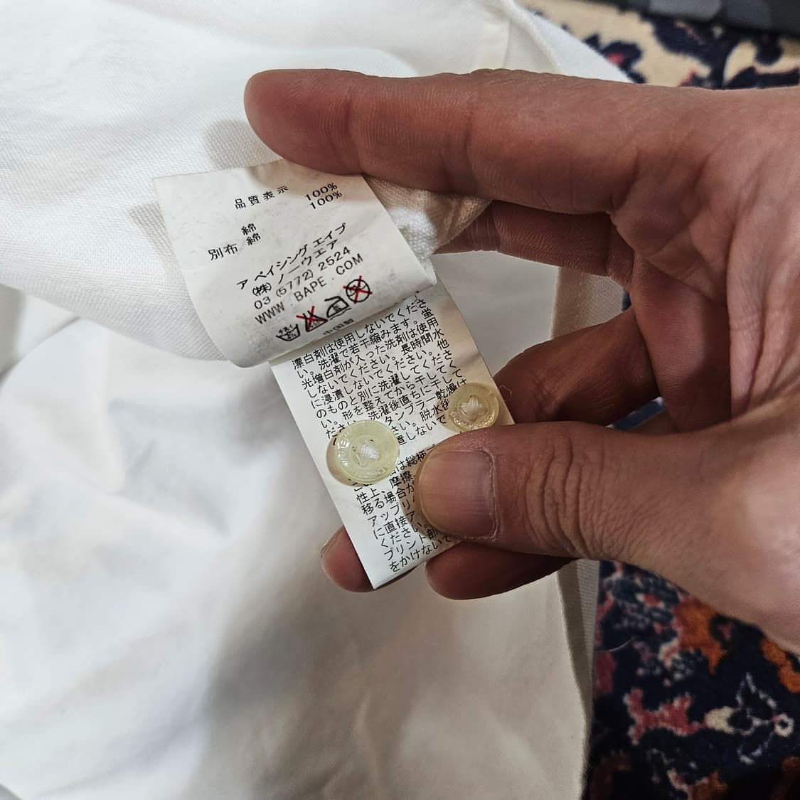 베이프(Bape) 카모 셔츠 M size 상품이미지8