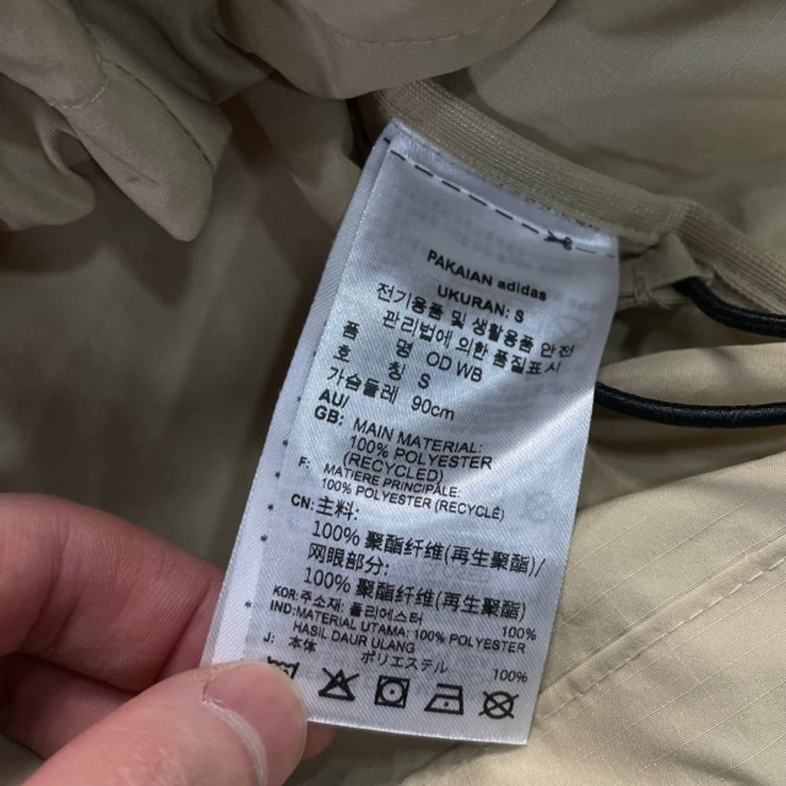 100 아디다스 아웃도어 윈드브레이커 자켓 상품이미지4