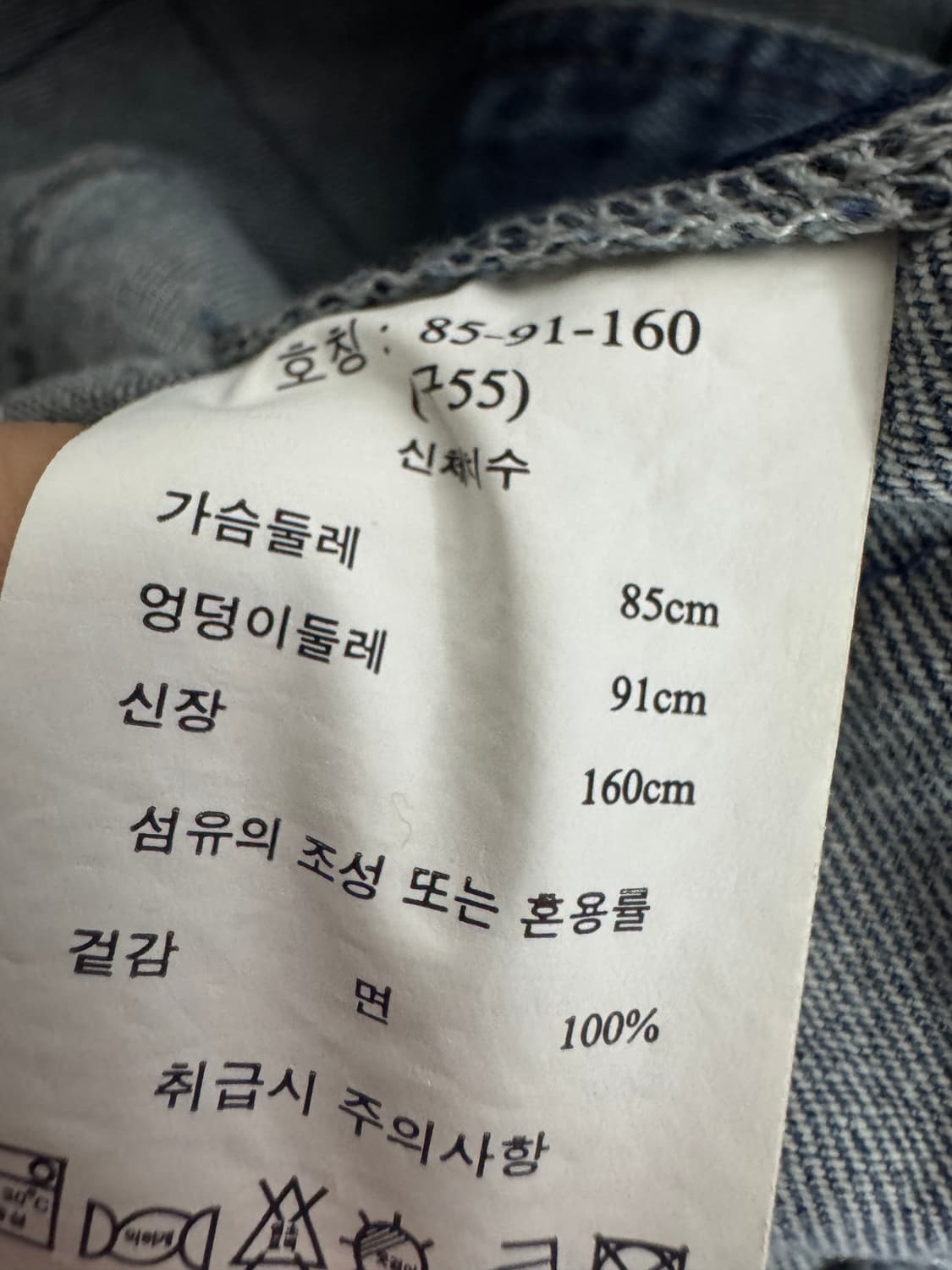 여성 SJWANI 손정완 퀄팅 데님 지켓 22시즌 상품이미지5