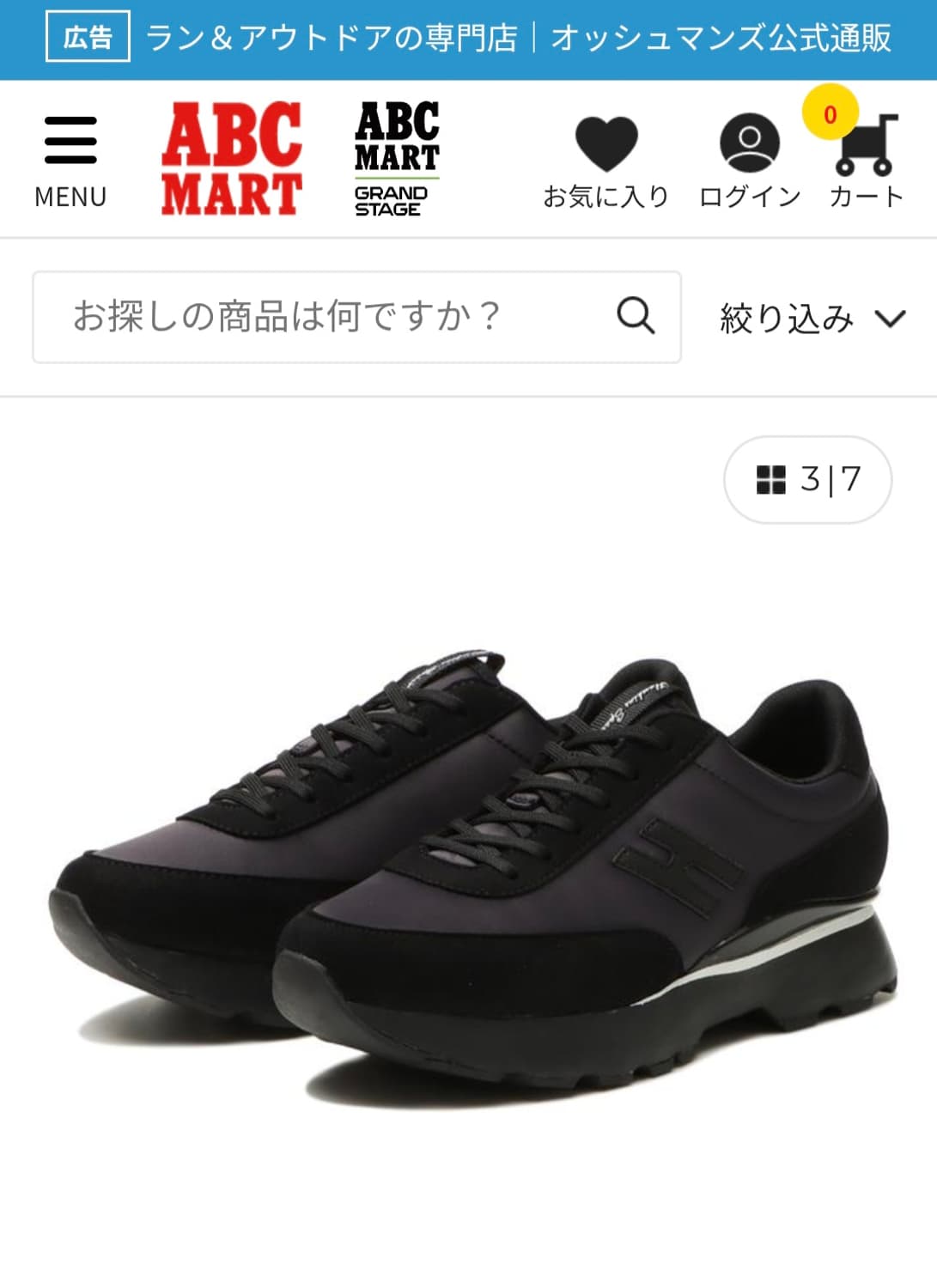 호킨스 SASHA 여성 스니커즈 240 블랙 상품이미지1