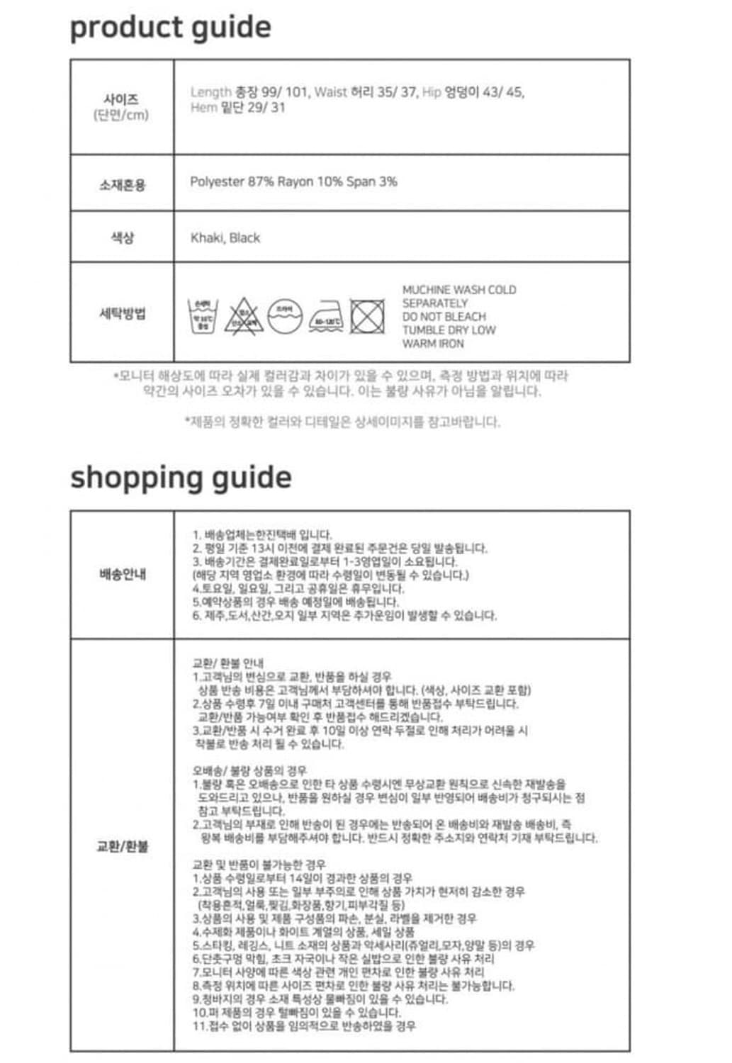 오호스 Wrap Over Tuck Pants Black S 상품이미지3