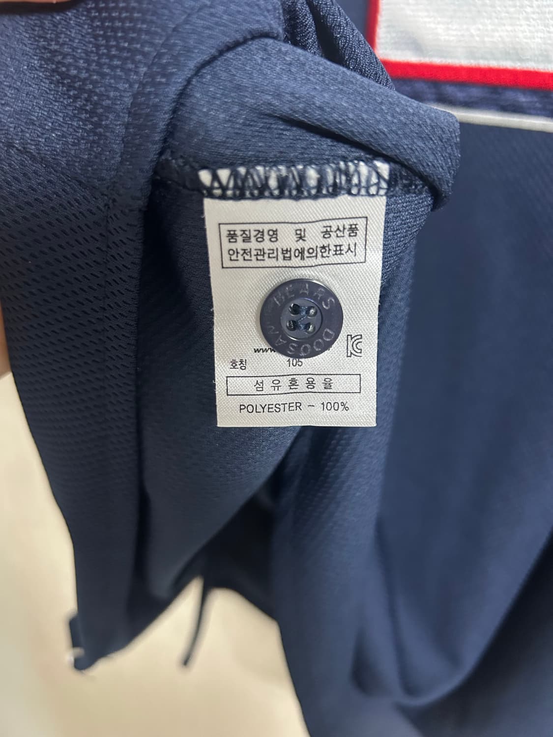 휠라 두산베어스 야구유니폼 105사이즈 팜 상품이미지3