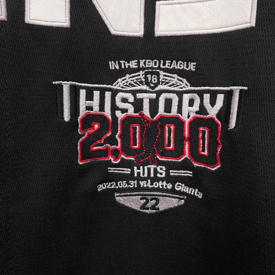LG트윈스 김현수 2000안타 기념 유니폼 상품이미지4