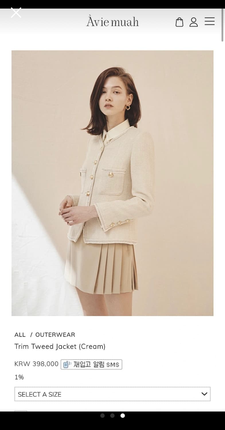 아비에무아 강민경 트위드 자켓 크림 (새상품) 상품이미지3