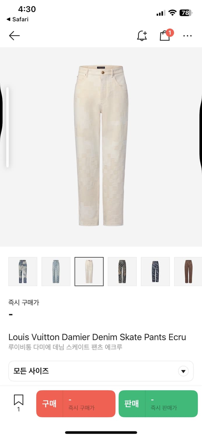 루이비통 다미에 스케이터 모티브 데님팬츠 34 상품이미지5