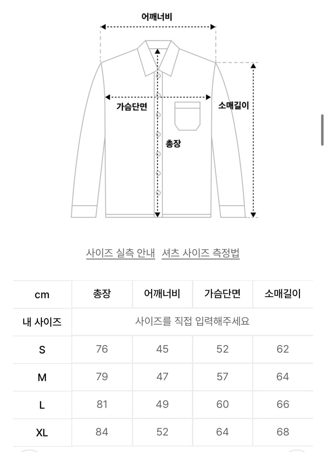 [L] 폴로 랄프로렌 무신사 에디션 커스텀핏 클래식 옥스포드 셔츠 상품이미지5