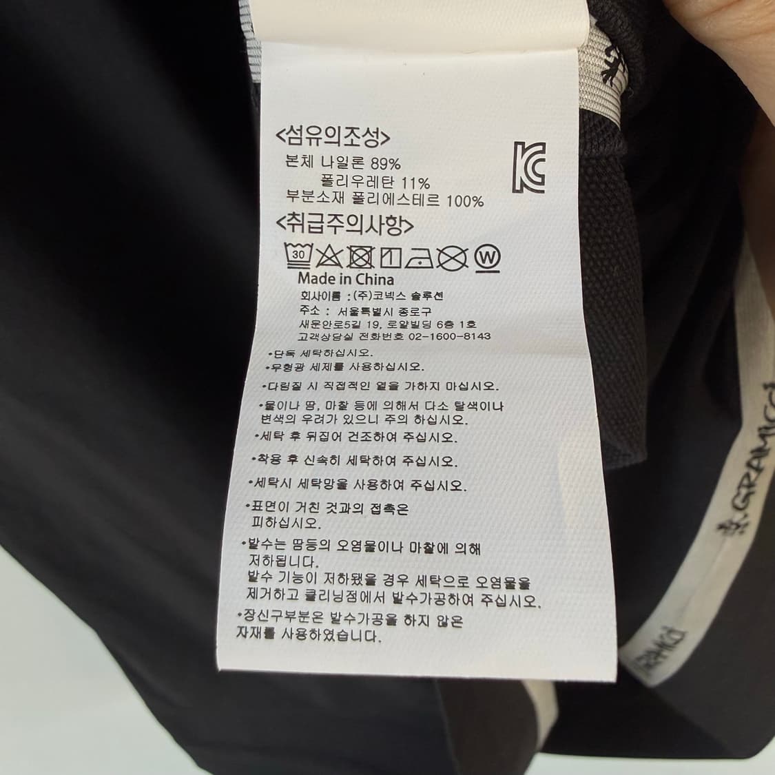 그라미치 GRAMICCI X 에프씨이 F/CE 오버 반팔티 블랙 새제품 상품이미지6