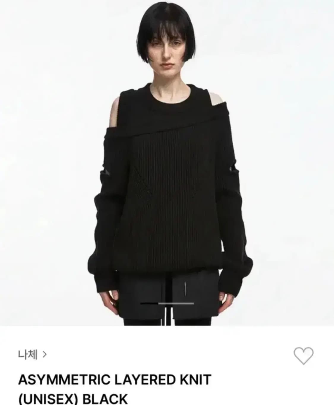 나체 레이어드 니트 판매합니다! 상품이미지1