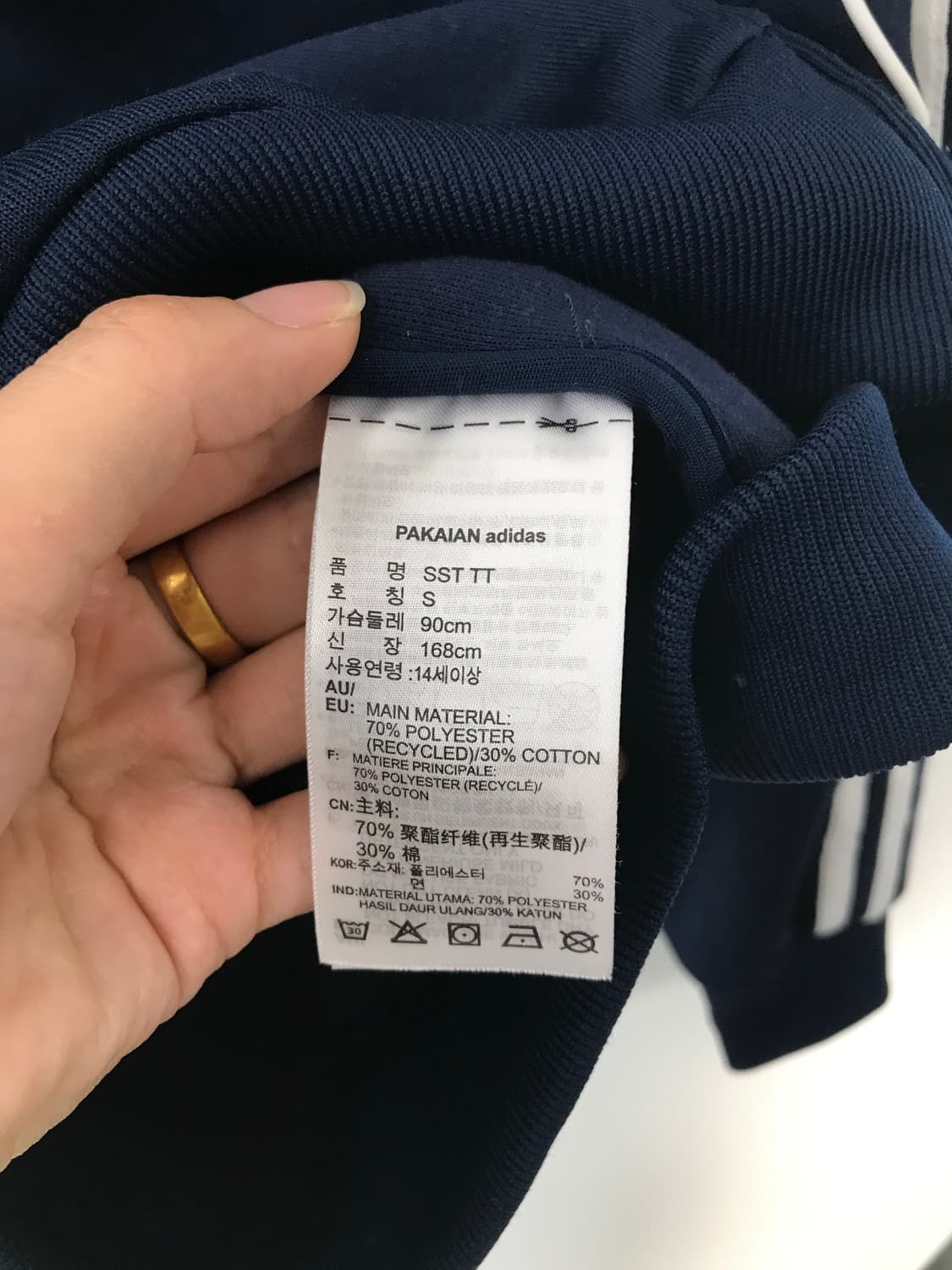 아디다스 유로파 네이비 라인 져지 상품이미지6