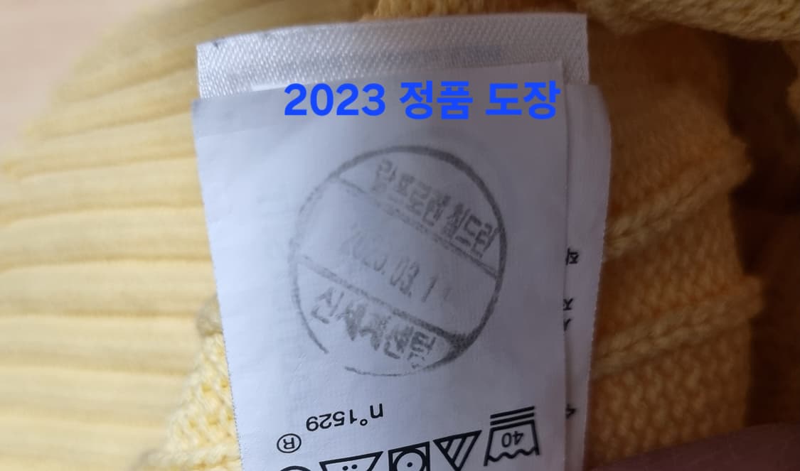 여성 주니어 폴로 신형택 QR 도장 케이블 꽈배기 라운드 긴팔 니트 상품이미지10