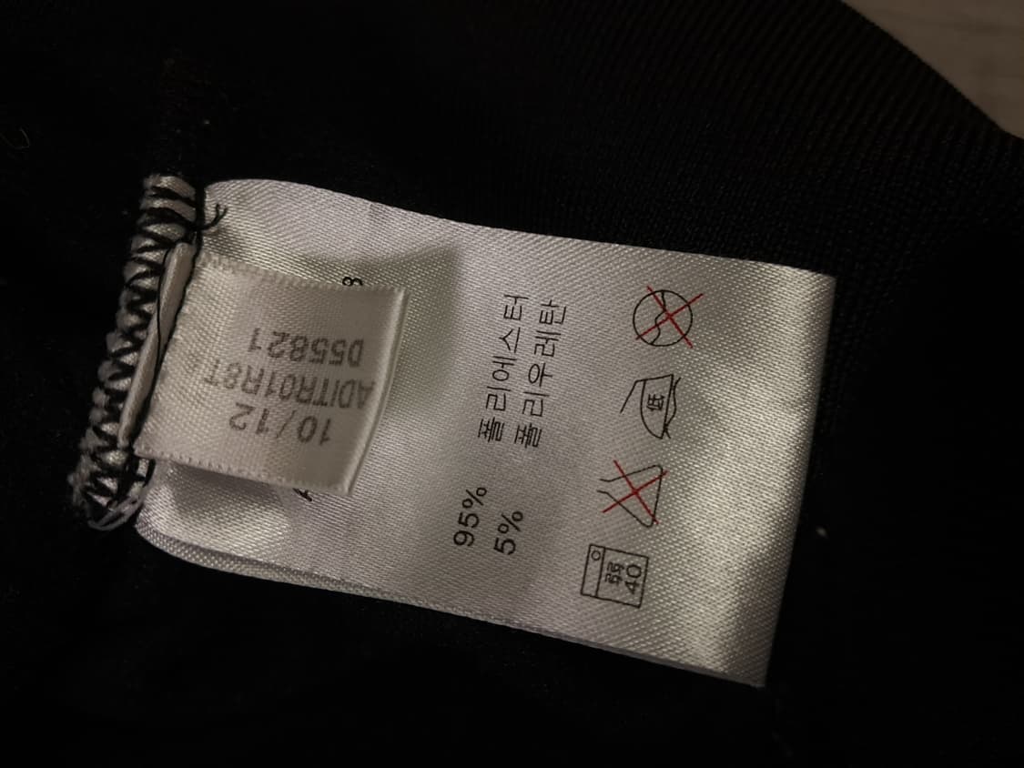 새제품 오리지날 아디다스 마샬아츠 져지 상품이미지6