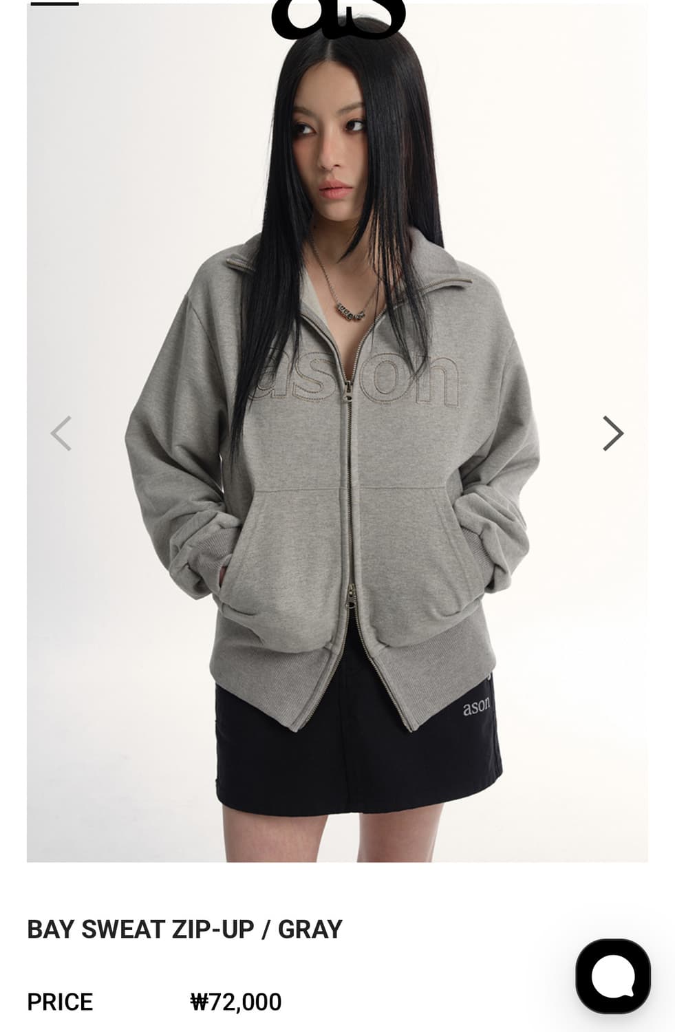 애즈온 베이 스웻 집업 그레이 FREE 상품이미지1
