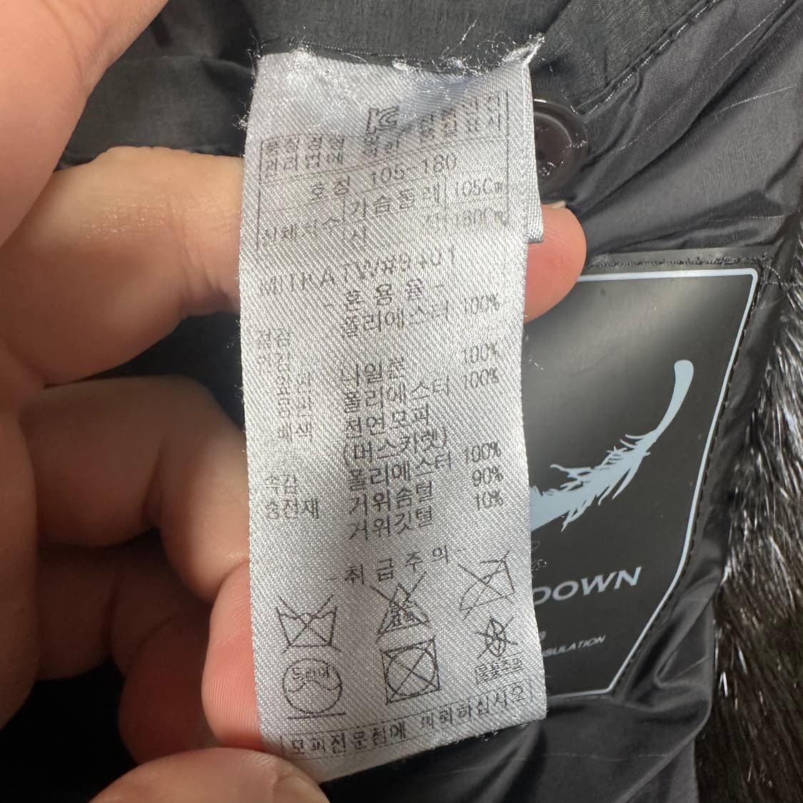 ✨ (바배) 인디안 구스다운 천연모피 남성  패딩  상품이미지6