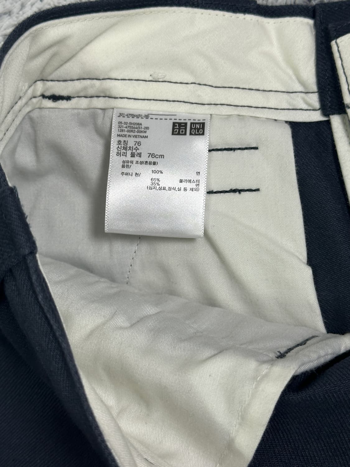 유니클로u 치노팬츠 상품이미지4
