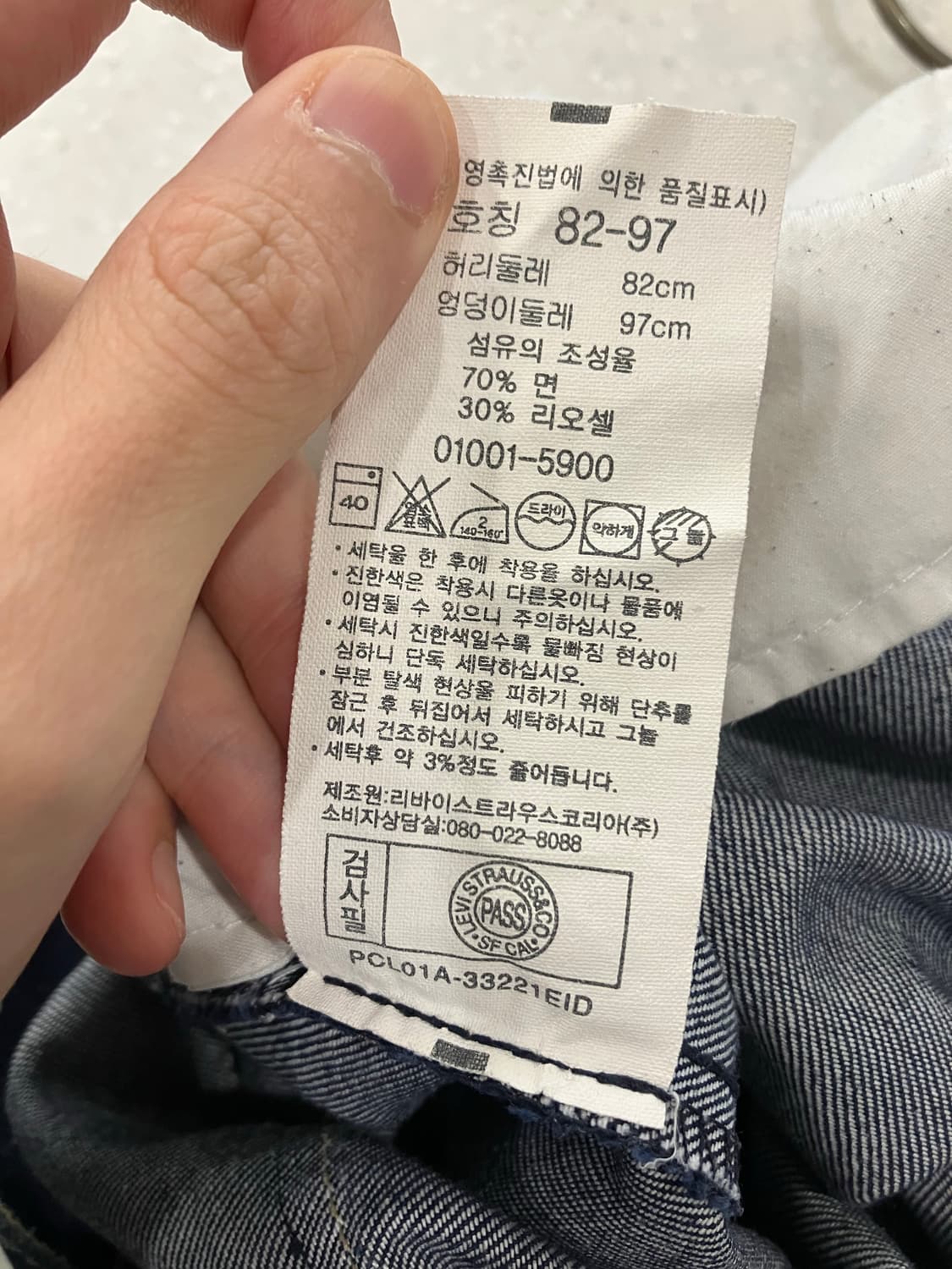 375 리바이스 엔지니어드진 데님 팬츠 청바지 상품이미지5