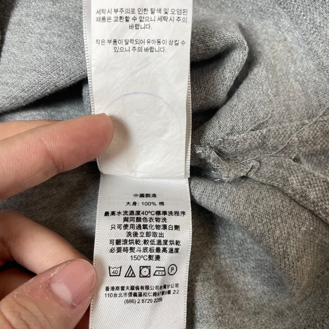 폴로랄프로렌 키즈 네이비 포니 그레이 카라 티셔츠 3T 상품이미지7